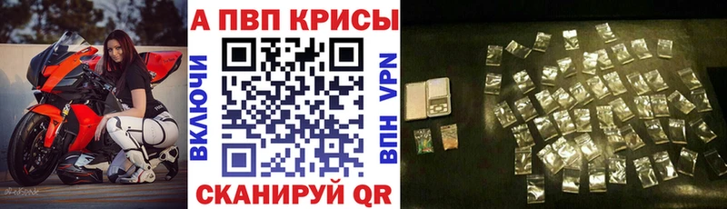 Купить наркотик Волосово Alpha-PVP  МЕФ  ГАШИШ  АМФ  Псилоцибиновые грибы  Канабис  COCAIN 