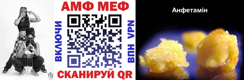 АМФ 98% кракен маркетплейс Волосово