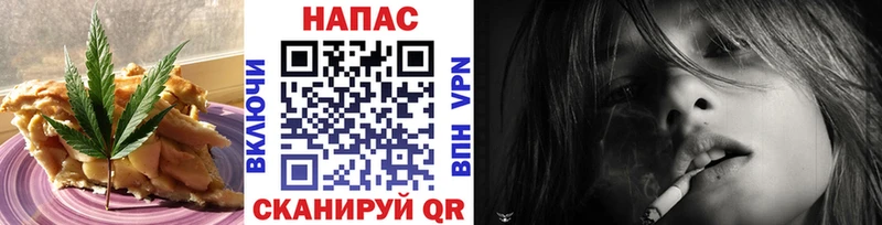 Cannafood марихуана  kraken ссылки  Волосово  наркошоп 