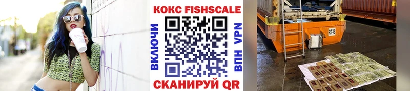 КОКАИН VHQ закладка KRAKEN ссылки Волосово