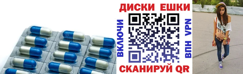 Ecstasy 250 мг Волосово