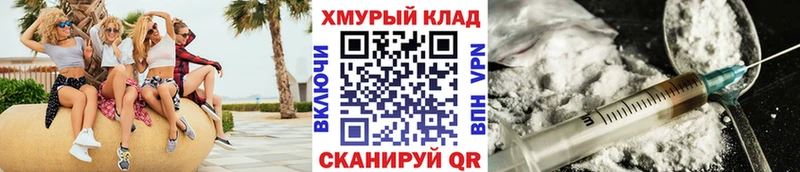 ГЕРОИН Афган  Волосово 