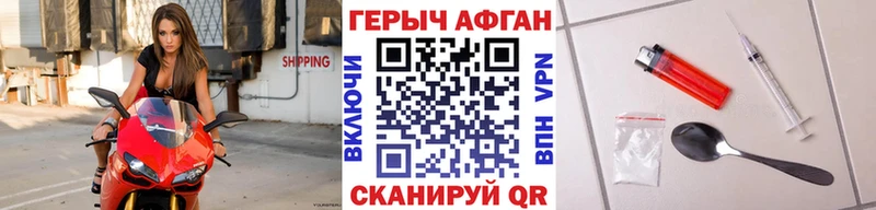ГЕРОИН гречка Волосово