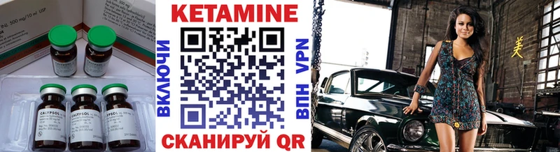 КЕТАМИН VHQ  MEGA зеркало  Волосово  даркнет сайт 