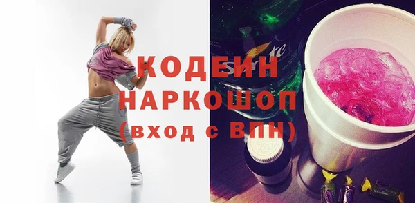 мет Верхний Тагил