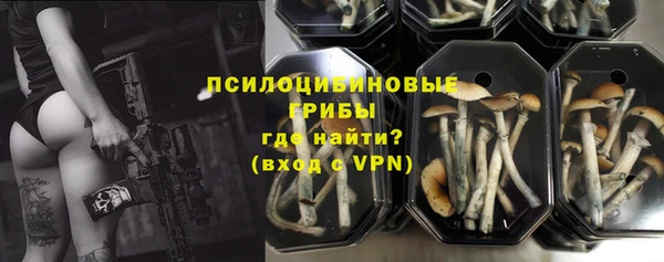 спайс Волосово