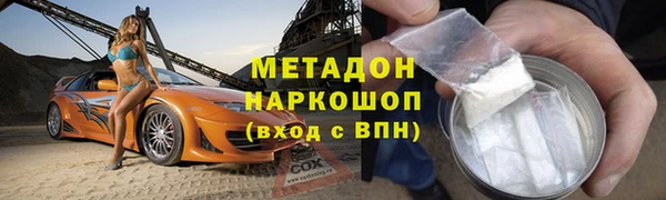мет Верхний Тагил