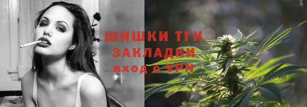 ГАЛЛЮЦИНОГЕННЫЕ ГРИБЫ Верхнеуральск