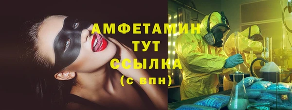 мет Верхний Тагил
