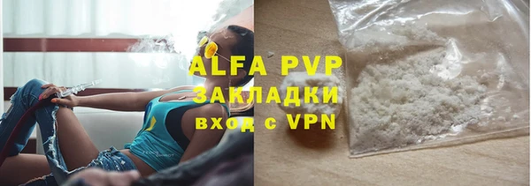 кристаллы Волоколамск