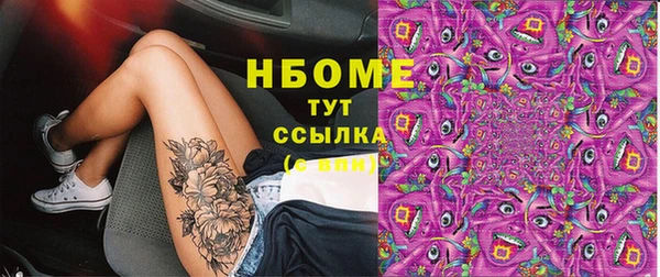 ГАЛЛЮЦИНОГЕННЫЕ ГРИБЫ Верхнеуральск