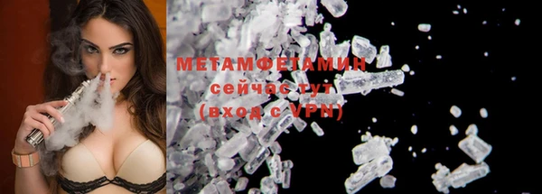 мет Верхний Тагил