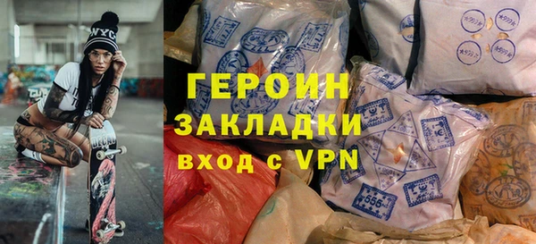 jwh Володарск