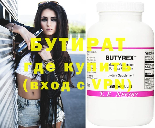 ГАЛЛЮЦИНОГЕННЫЕ ГРИБЫ Верхнеуральск