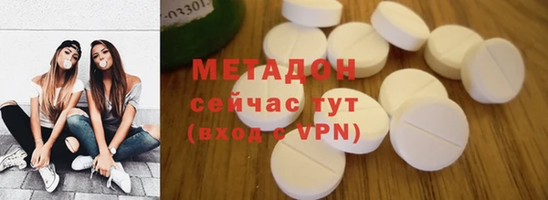 дистиллят марихуана Верея