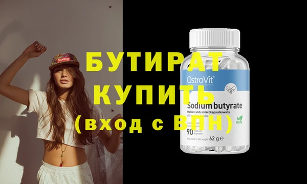 мет Верхний Тагил