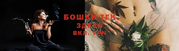 дистиллят марихуана Верея