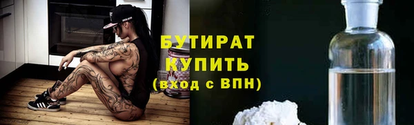дистиллят марихуана Верея