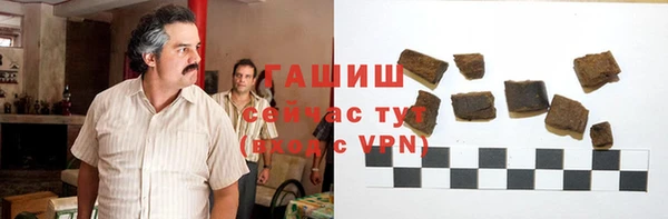 ГАЛЛЮЦИНОГЕННЫЕ ГРИБЫ Верхнеуральск
