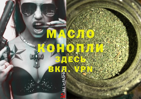 мет Верхний Тагил