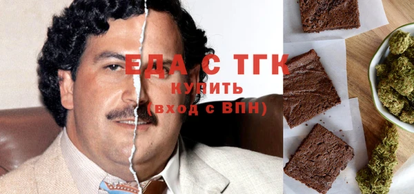 ГАЛЛЮЦИНОГЕННЫЕ ГРИБЫ Верхнеуральск