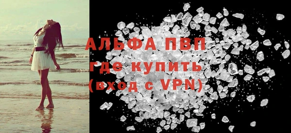 дистиллят марихуана Верея