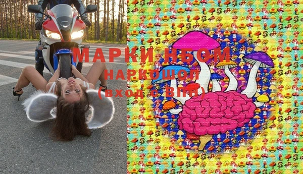 ГАЛЛЮЦИНОГЕННЫЕ ГРИБЫ Верхнеуральск