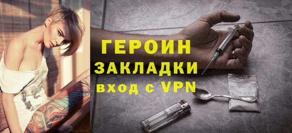 дистиллят марихуана Верея