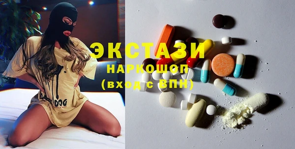 мет Верхний Тагил