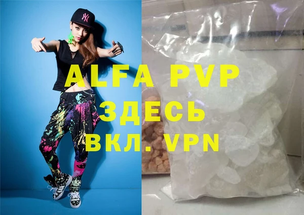 ГАЛЛЮЦИНОГЕННЫЕ ГРИБЫ Верхнеуральск
