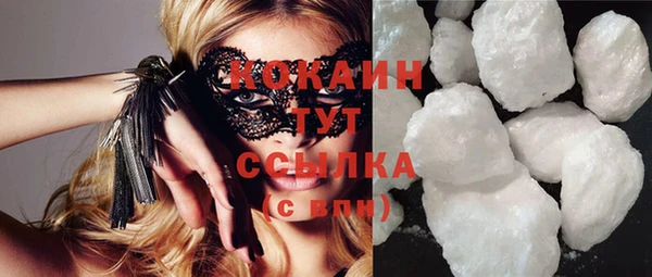 мет Верхний Тагил