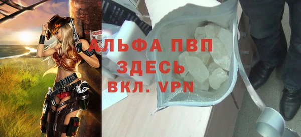 мет Верхний Тагил