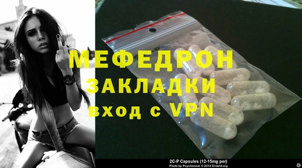 mdma Пролетарск