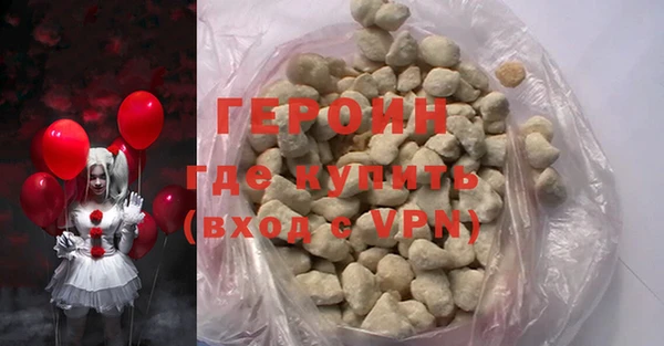 ГАЛЛЮЦИНОГЕННЫЕ ГРИБЫ Верхнеуральск