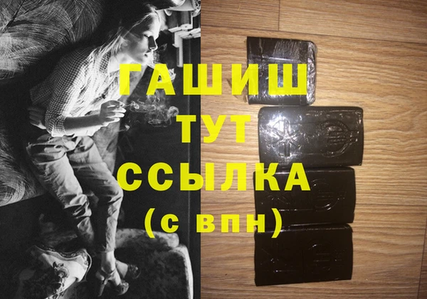 мет Верхний Тагил