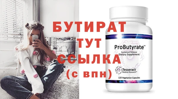 синтетический гашиш Богданович