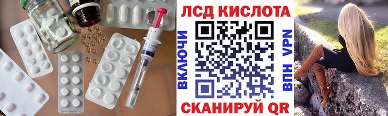 Лсд 25 экстази ecstasy  Волосово 