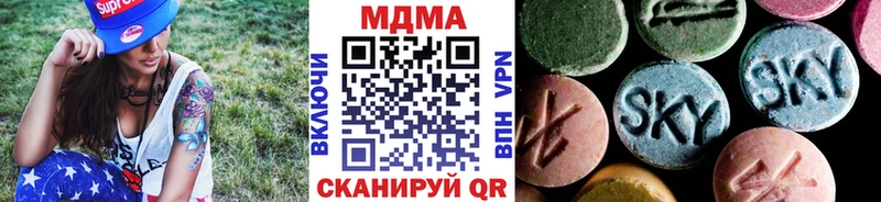 МДМА Molly  дарнет шоп  Волосово 
