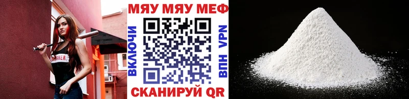 hydra ссылка Волосово Меф mephedrone продажа наркотиков