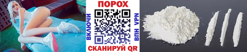 Первитин Methamphetamine  купить закладку  Волосово 