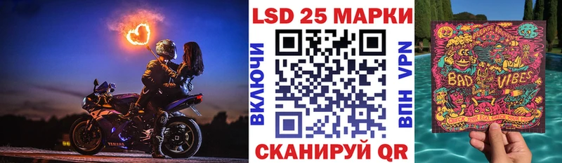 KRAKEN как войти  Волосово  Наркотические марки 1,5мг 