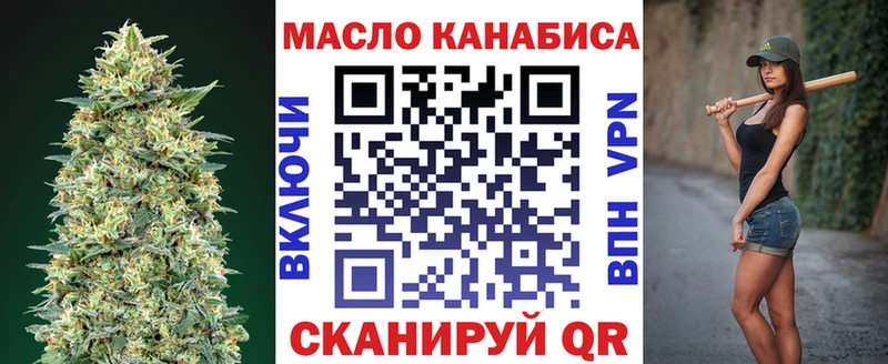KRAKEN зеркало  Волосово  Дистиллят ТГК Wax 